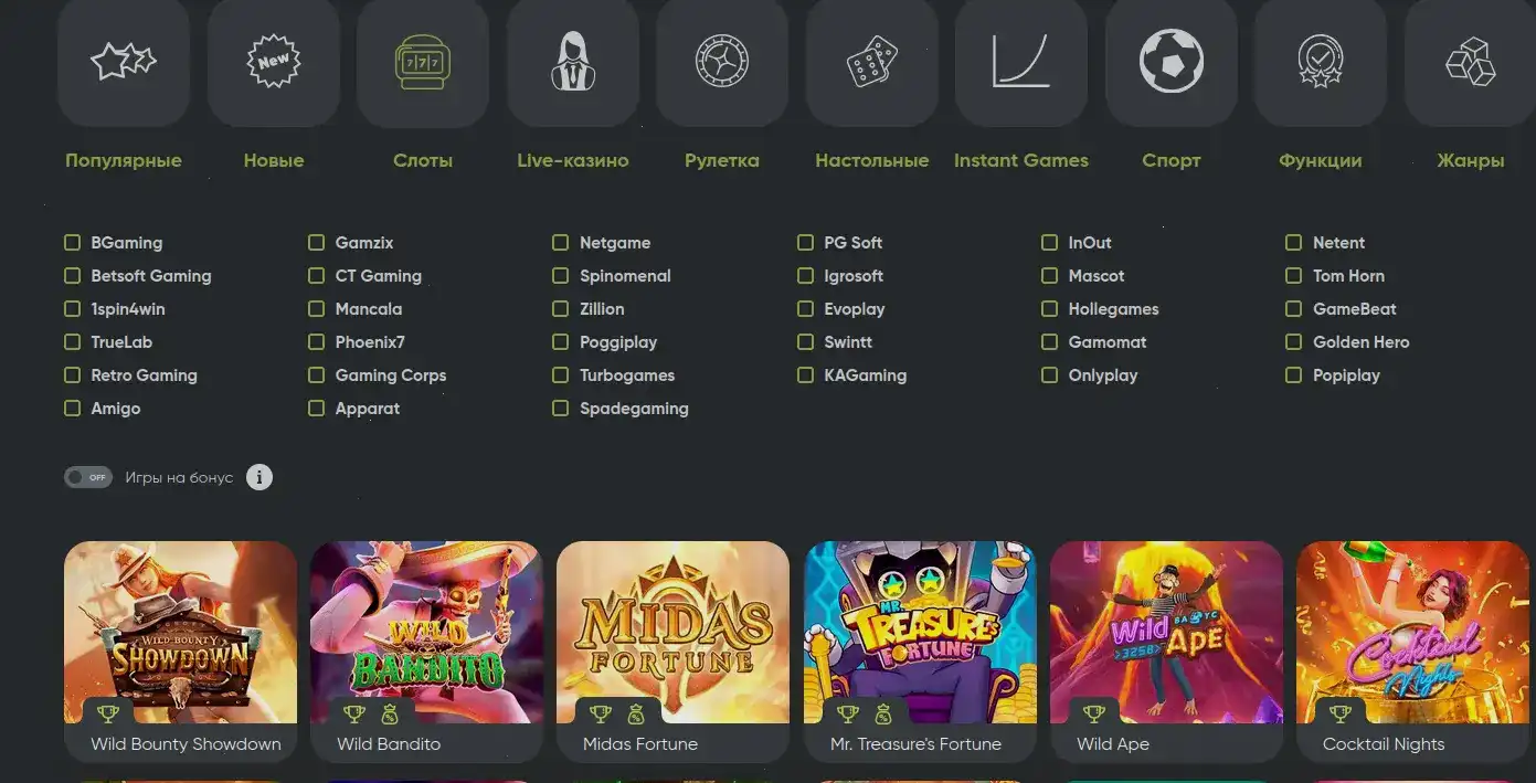 Рабочее зеркало Volna casino на ноутбуке